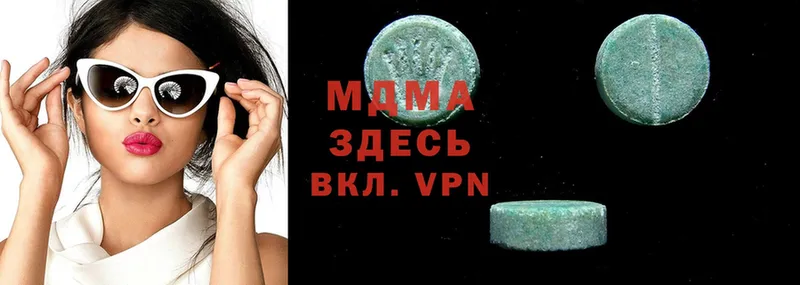 МДМА VHQ  Микунь 