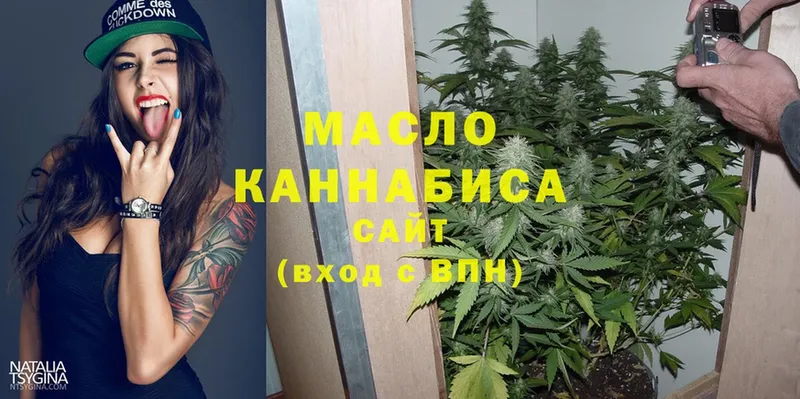 как найти   Микунь  ТГК Wax 